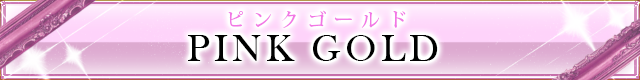 りな